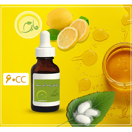 روغن گیاهی مایرم