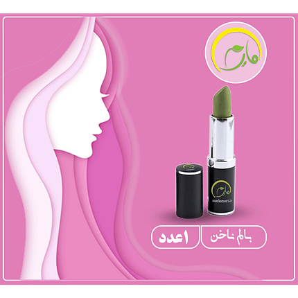 بالم ناخن مایرم