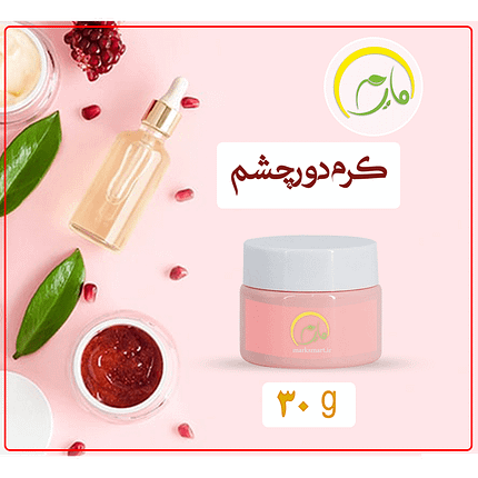 کرم دورچشم مایرم