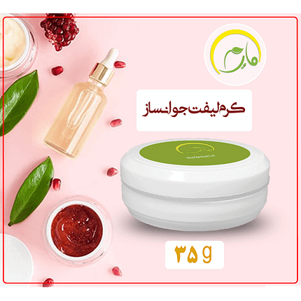 کرم جوانساز مایرم