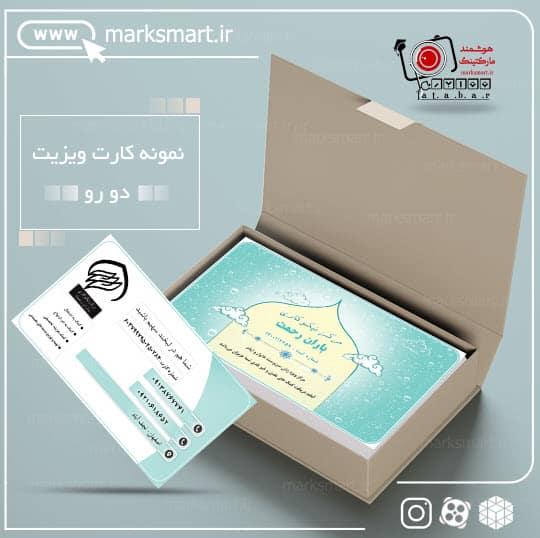 طراحی کارت ویزیت