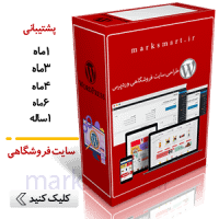 سایت فروشگاهی